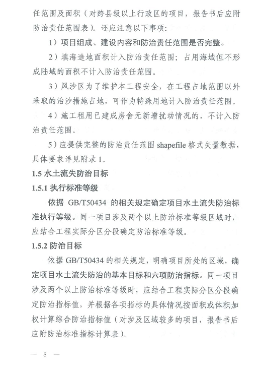 1607934448939722.png 圖片.png