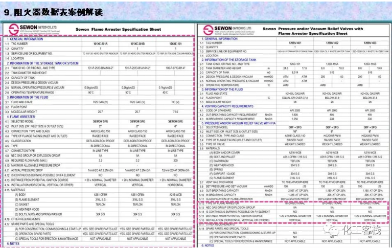 1609729263106793.png 圖片.png