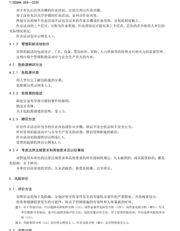 圖片.png